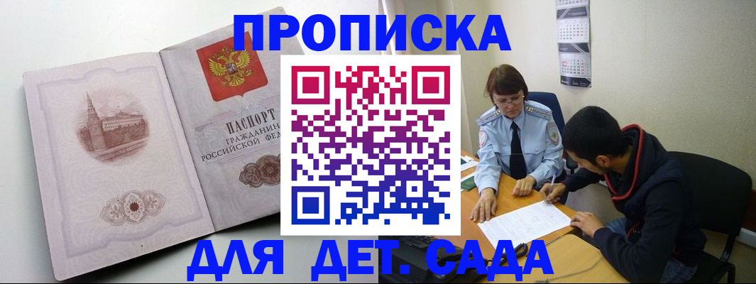 регистрация в Сибае